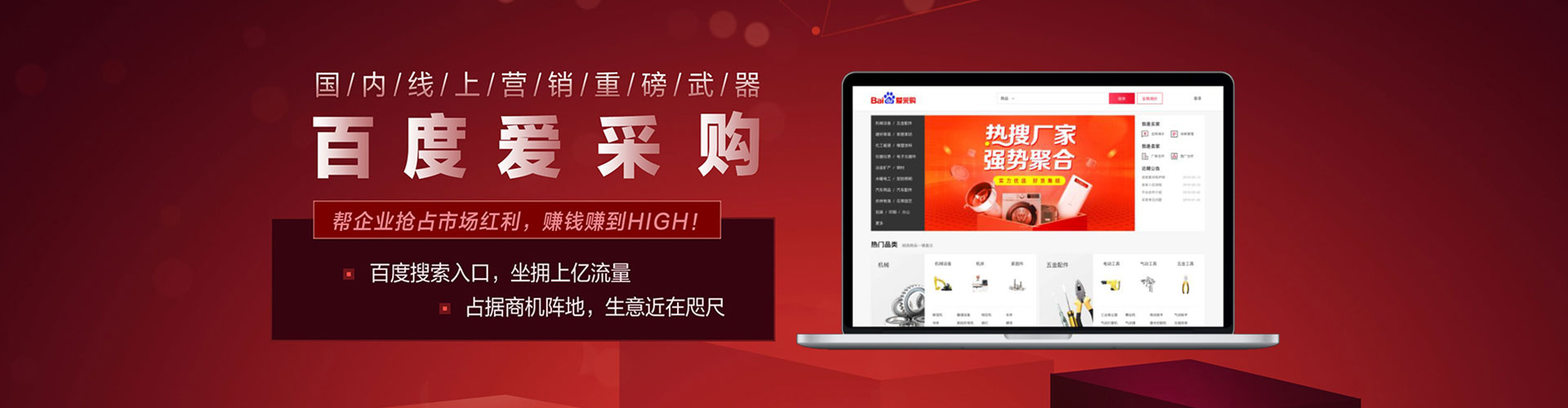 延津sem运营