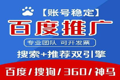 百度推广平台操作技巧：案例分享，提升广告转化