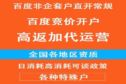 竞价托管与广告创意的结合：创意案例分享