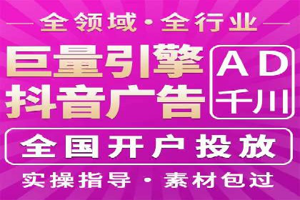 SEM托管公司案例分享：提升广告质量