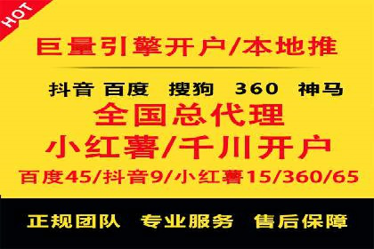 案例分析：信息流广告投放助力企业营销