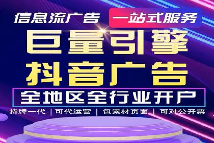 360信息流广告与内容营销的完美结合